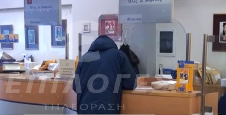Σέρρες: Τρεις ταχυδρομικοί υπάλληλοι σε όλη την πόλη- Αργεί να φτάσει η αλληλογραφία (video)