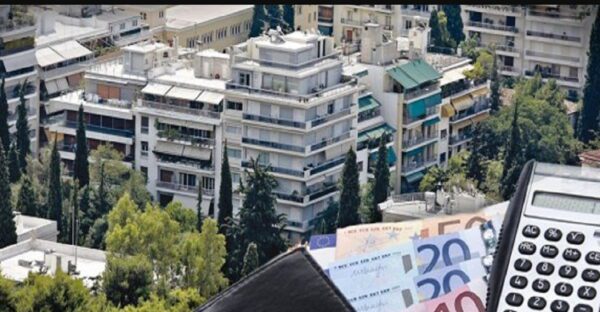 Σήμερα η ανάρτηση στο Taxis των εκκαθαριστικών του ΕΝΦΙΑ - Έως το τέλος Μαΐου η 1η δόση
