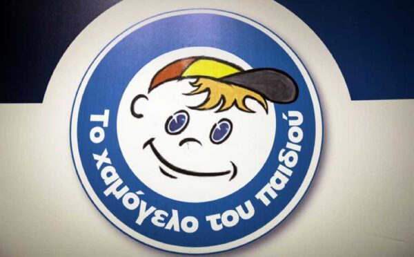 Χαμόγελο του Παιδιού