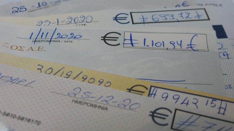 Κορωνοϊός – Μέτρα στήριξης: Ποιες επιταγές λαμβάνουν παράταση 75 ημερών για να πληρωθούν
