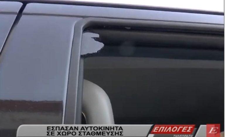 Σέρρες: Έσπασαν αυτοκίνητα σε χώρο στάθμευσης- video