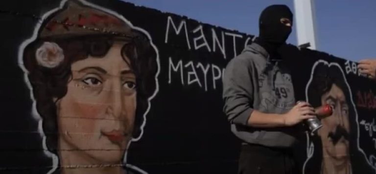 Σέρρες: Γιατί “ναυάγησε” η συνεργασία του Δήμου Σερρών με τον ανώνυμο καλλιτέχνη “Εύρυτο”(video)