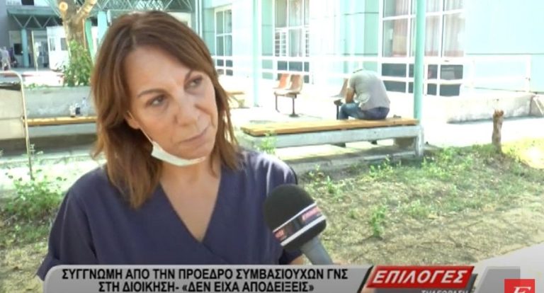 Νοσοκομείο Σερρών: Συγγνώμη από την πρ. των συμβασιούχων- “Μίλησα για μεμονωμένες καταστάσεις”-video