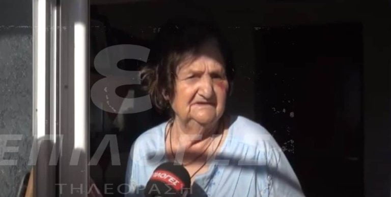 Σέρρες: Είπαν ότι θα ψεκάσουν για κορωνοϊό και της άρπαξαν 1.400 ευρώ- Τι λέει η ηλικιωμένη (video)
