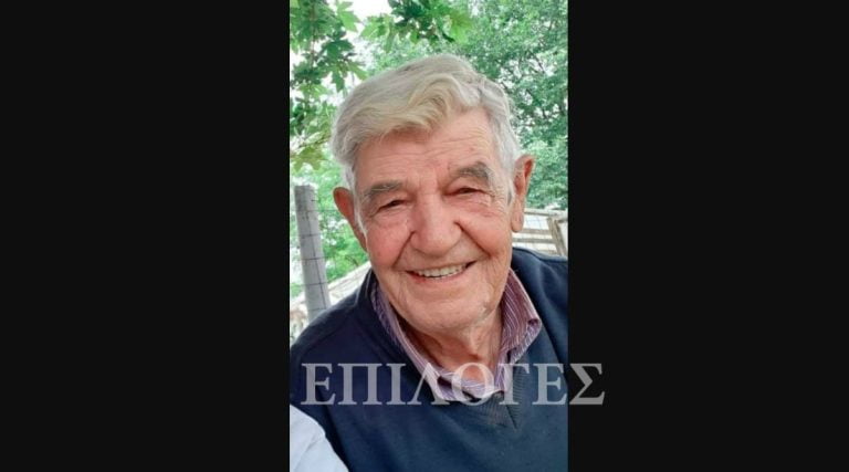 Σέρρες: Αυτός είναι ο ηλικιωμένος που εξαφανίστηκε στο Αδελφικό -Συνεχίζονται οι έρευνες