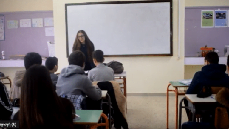 “Διαφορετικά σημάδια”: Η ταινία του Γυμνασίου Νέου Σκοπού Σερρών στον 9ο Διεθνή Μαθητικό Διαγωνισμό Ταινιών