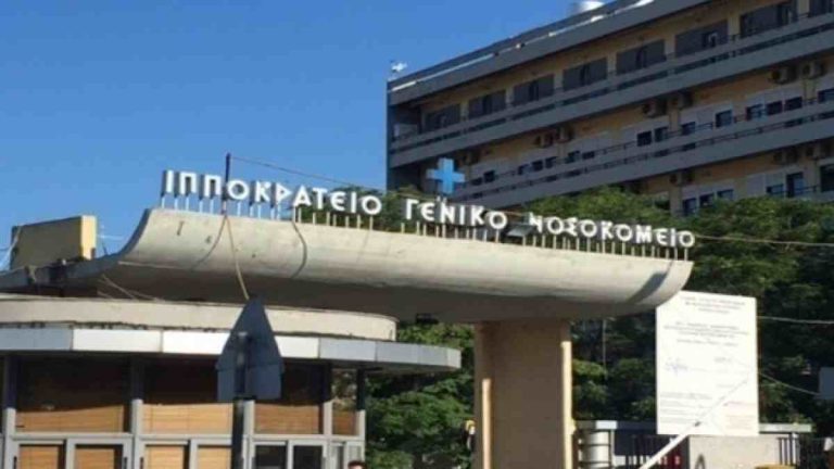 Θεσσαλονίκη: Εισαγγελική παρέμβαση για την ακύρωση μεταμόσχευσης στο Ιπποκράτειο Νοσοκομείο