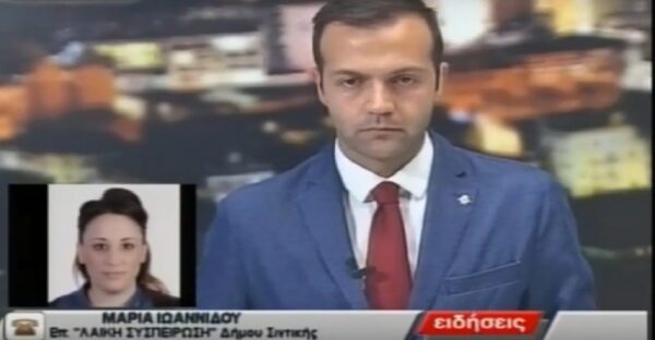 Μαρία Ιωαννίδου: «Από τη φωτογράφιση στο Playboy πήρα ένα διαμέρισμα»