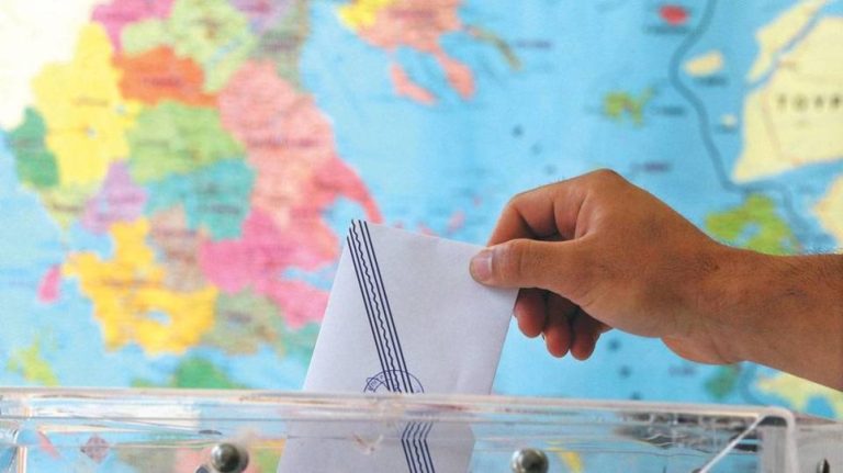 Ο νέος εκλογικός χάρτης της χώρας- Ποιες περιφέρειες είναι κερδισμένες και ποιες χάνουν έδρες