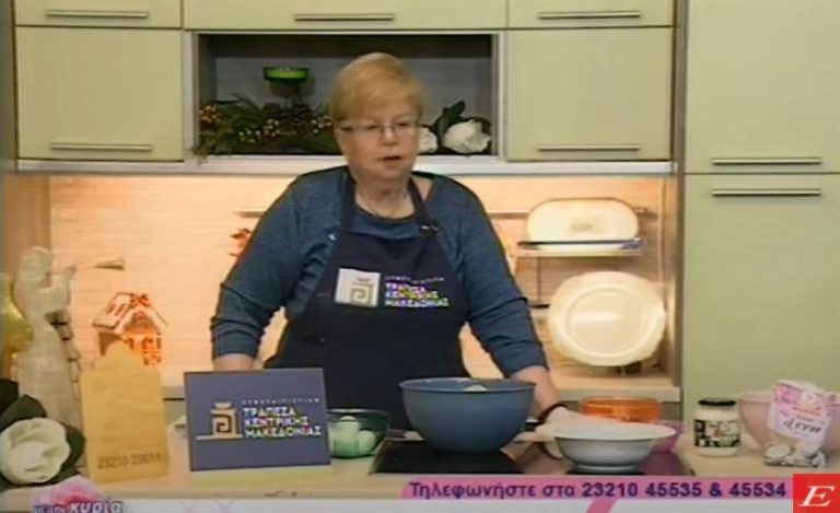 Οι συνταγές της κας Στέλλας: Κουραμπιέδες και Χριστουγεννιάτικη σαλάτα- video