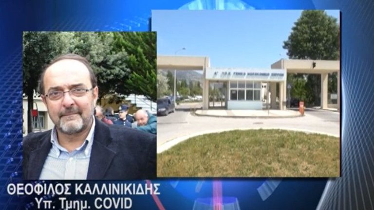 Νοσοκομείο Σερρών: “Τα νούμερα μιλάνε από μόνα τους”- 21 ασθενείς, 8 στη ΜΕΘ, ένας θάνατος 47χρονου-video
