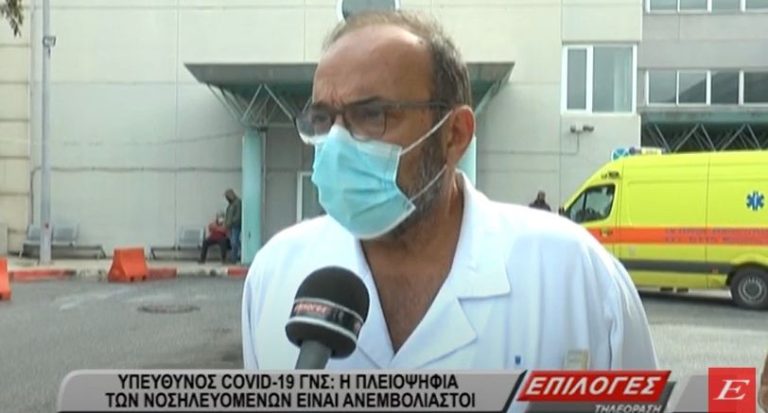 Σέρρες- Υπ. covid 19 Νοσοκομείου: Η πλειοψηφία των νοσηλευόμενων είναι ανεμβολίαστοι -video