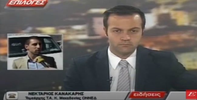 Ο Νεκτάριος Κανακάρης για την τηλεδιάσκεψη της ΟΝΝΕΔ με τον Υπουργό Εσωτερικών (video)