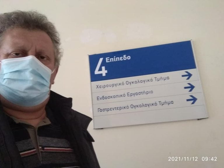 Σέρρες:  Συνεχίζει τις χημειοθεραπείες του ο Χρήστος Κατσαρός-Αγώνας ζωής για τον Σερραίο δημοσιογράφο