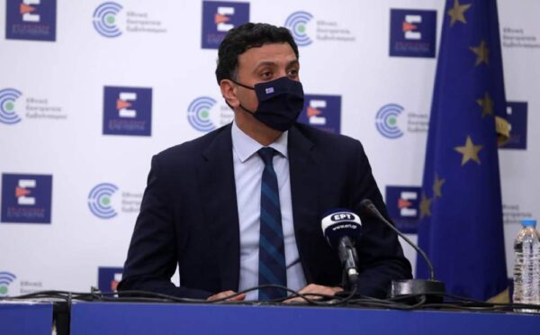 Κικίλιας