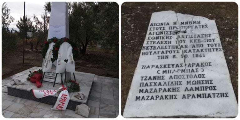 ΚΚΕ Σερρών: Εκδήλωση για δολοφονία των μελών του Μακεδονικού Γραφείου στην Παλαιοκώμη – φωτο