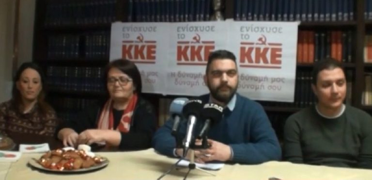 Αυτοί είναι οι υποψήφιοι του ΚΚΕ για τους Δήμους του νομού Σερρών (video)