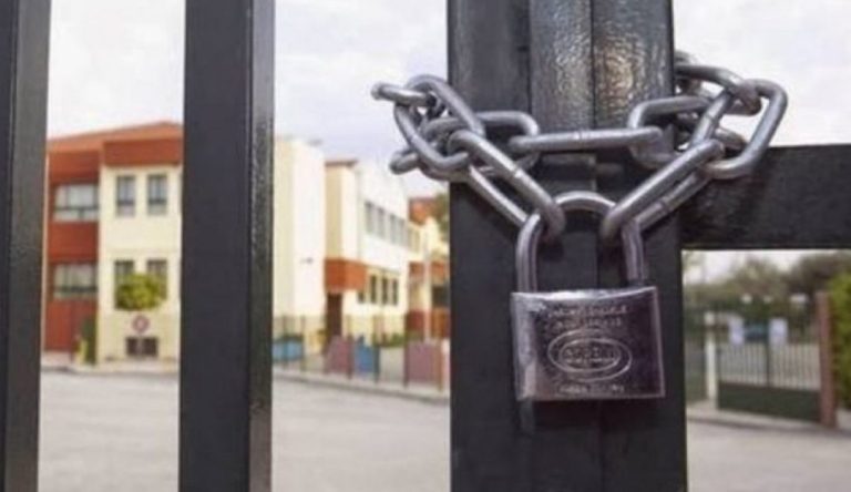 Νέα σχολική χρονιά : Αναστολή λειτουργίας στο Ειδικό Δημοτικό Σχολείο Κωφών και σε 9 νηπιαγωγεία των Σερρών