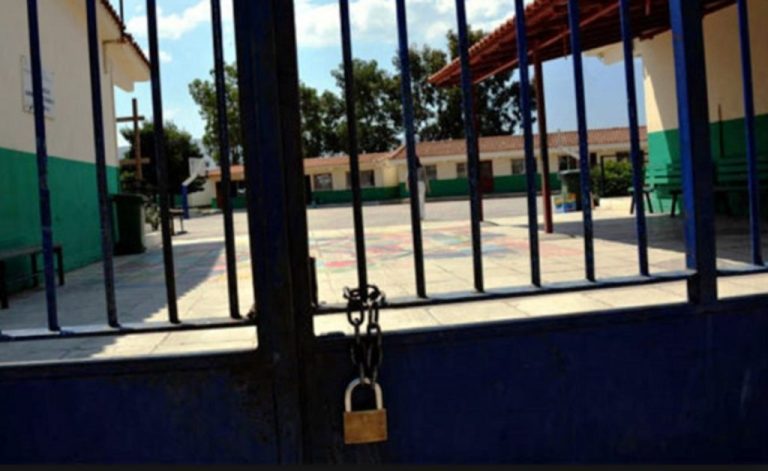 ΕΚΤΑΚΤΟ: Κλειστά αύριο τα σχολεία Κερκίνης, Πετριτσίου, Αγκίστρου και Αχλαδοχωρίου