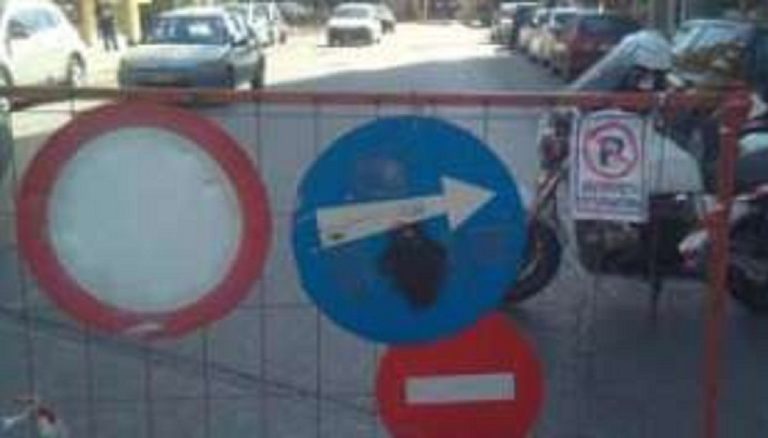 Σέρρες: Κλειστή η οδός Ερμού μέχρι την Δευτέρα