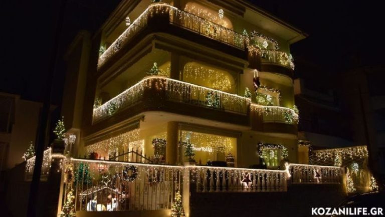 Φωταγωγήθηκε και φέτος το πιο εντυπωσιακά στολισμένο σπίτι στην Κοζάνη-video