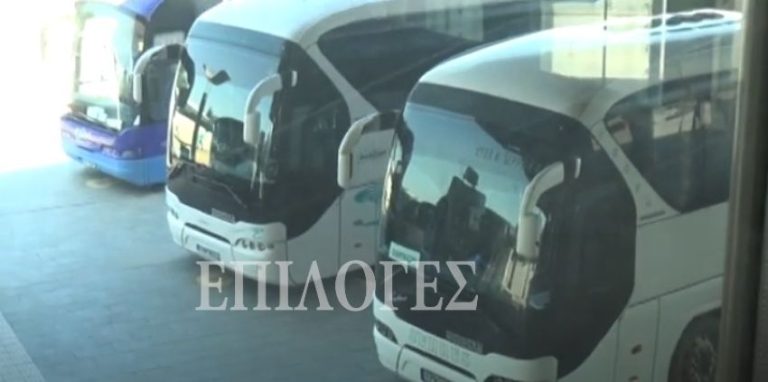 Σέρρες: 300άρια σε πέντε επιβάτες του ΚΤΕΛ Σερρών στο Στρυμονικό- Τους κατέβασε από το λεωφορείο η αστυνομία(video)