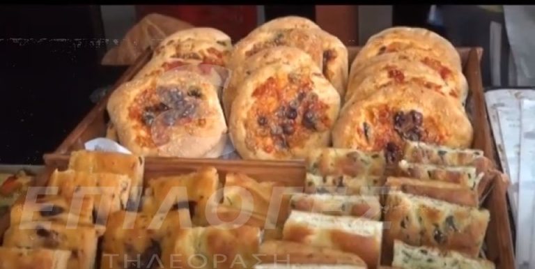 Σέρρες: Λαγάνα με πολλές παραλλαγές φέτος – Παραδοσιακή, με ρίγανη ή με δεντρολίβανο και σκόρδο (video)
