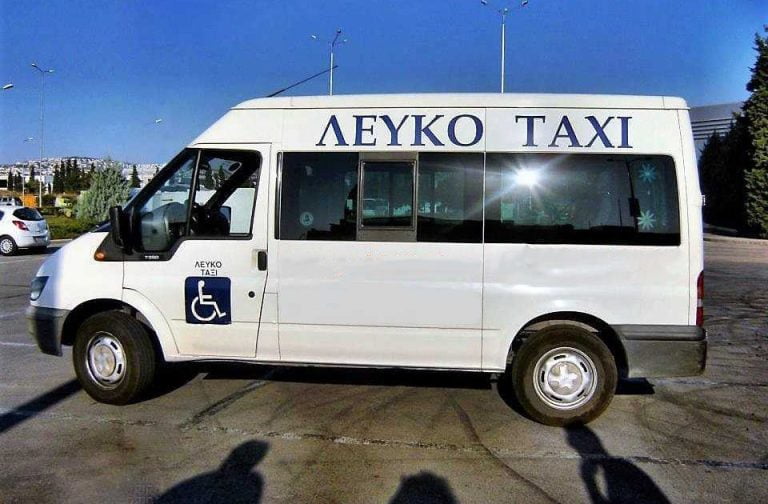 Σέρρες : Λειτουργεί και πάλι το Ειδικό Λευκό Ταξί