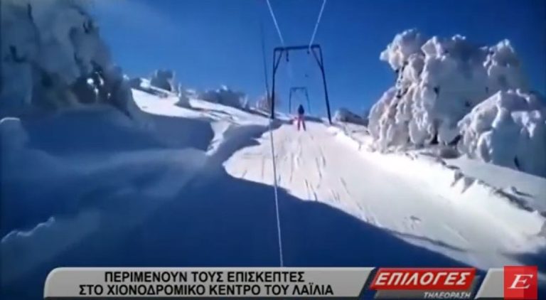 Σέρρες: Κόλλησε η αντικατάσταση του lift στο χιονοδρομικό κέντρο του Λαϊλιά- video