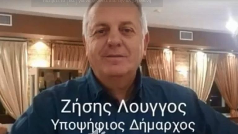 Δημοτική Συνεργασία Πολιτών: Παρουσίαση υποψηφίων συμβούλων στον πρώην Δήμο Κερκίνης (video)