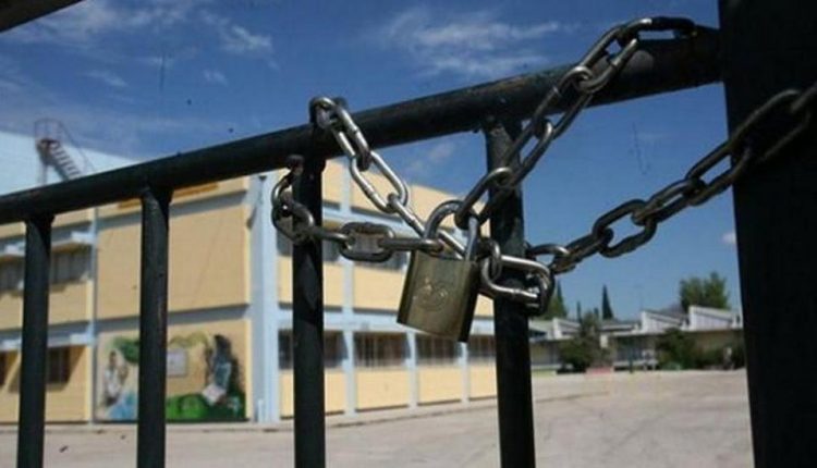 Κλειστά τα Δημοτικά σχολεία και οι παιδικοί σταθμοί στον δήμο Δράμας λόγω γρίπης