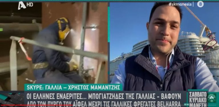 Χρήστος Μαματζής-Stela TSA: Σερραίοι συντηρούν το μεγαλύτερο πυρηνοκίνητο υποβρύχιο της Γαλλίας