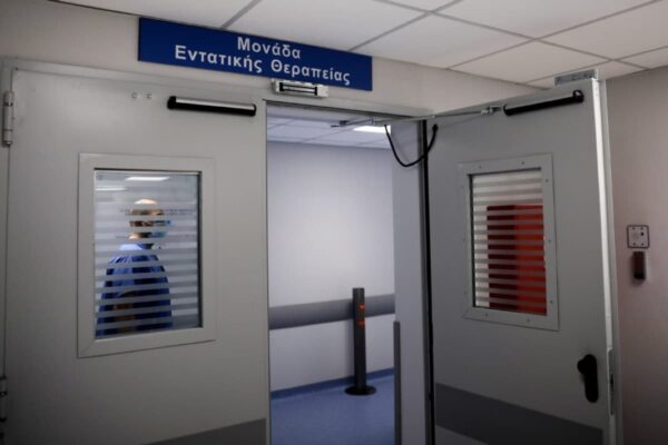 Στη ΜΕΘ τετράχρονο παιδάκι μετά από ατύχημα στο σπίτι