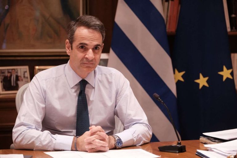 Το κτηματολόγιο στο gov.gr – Πώς διευκολύνονται οι πολίτες