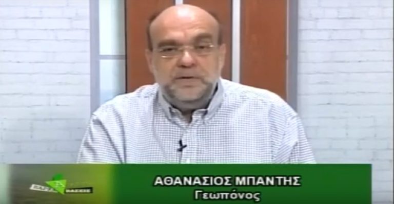 Αγροτικές Παρεμβάσεις με τον Αθανάσιο Μπαντή- Πέμπτη 7 Νοεμβρίου(video)