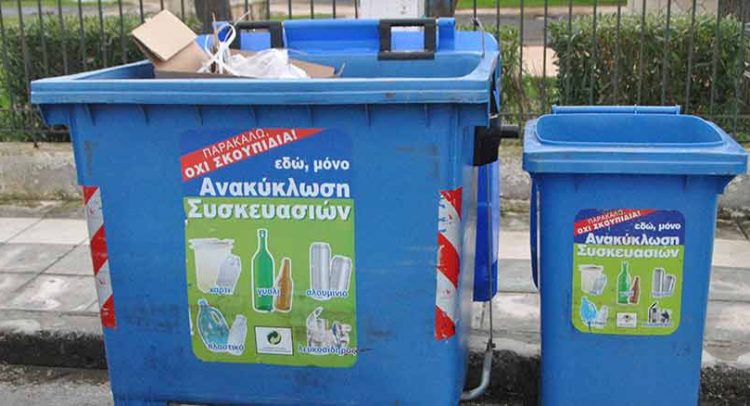 Τα λάθη της ανακύκλωσης: Τι πετάμε και τι όχι στους μπλε κάδους