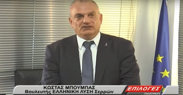 Τα εγκαίνια του πολιτικού γραφείου του βουλευτή της Ελληνικής Λύσης Κώστα Μπούμπα(video)