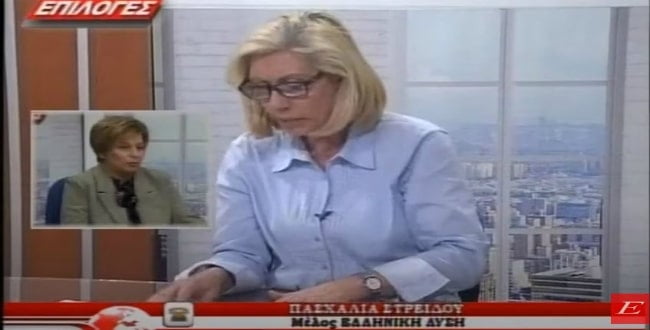 Σέρρες: “Πιάστηκαν στα πράσα” μέσα από τις δηλώσεις ΟΣΔΕ(VIDEO)