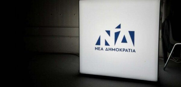 Αυτοί είναι οι υποψήφιοι βουλευτές της Νέας Δημοκρατίας σε Α’ και Β’ Θεσσαλονίκης