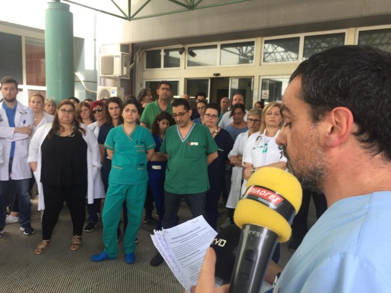 Πριν λίγο: Τετράωρη στάση εργασίας και ψήφισμα διαμαρτυρίας στο διοικητή του Νοσοκομείου Σερρών