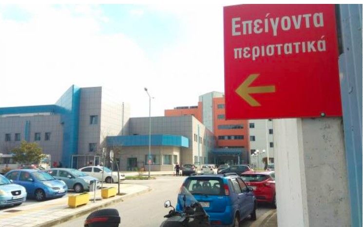 Ανήλικος γιος αρνητών διακομίστηκε σε σοβαρή κατάσταση από την Καβάλα στη Θεσσαλονίκη