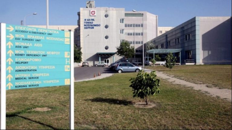 Σέρρες : Καθάριζαν το Νοσοκομείο από το 1998 αλλά απολύθηκαν λόγω … αυγοπαραγωγής (video)