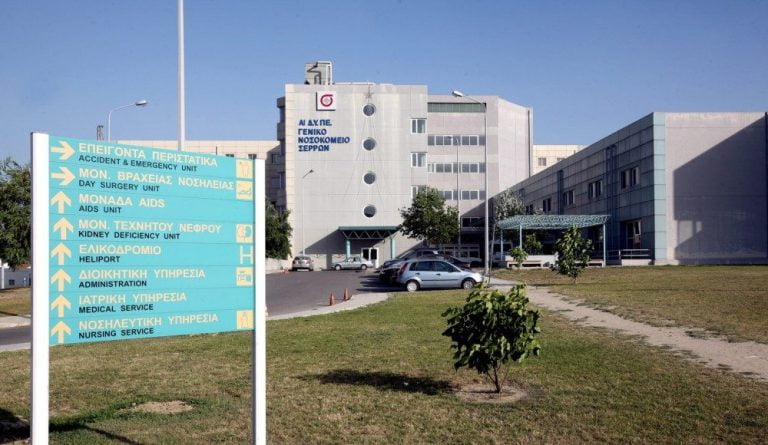 Επί πλέον 800 χιλ ευρώ στο Νοσοκομείο Σερρών με άμεση παρέμβαση του Κώστα Καραμανλή- video