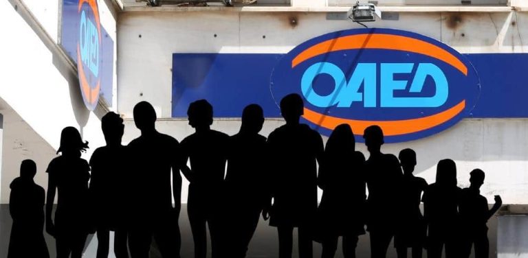 ΟΑΕΔ: Λίγες ημέρες ακόμα οι αιτήσεις για την επιδότηση 4.800 θέσεων εργασίας
