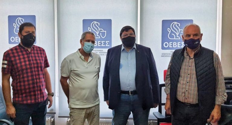 Σέρρες: Συνάντηση της ΟΕΒΕΣΣ με Θάνο Τζήμερο και Φαήλο Κρανιδιώτη