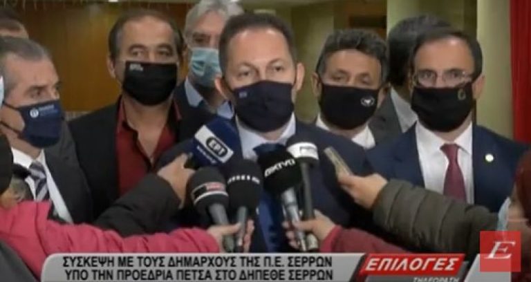 Σέρρες: Είπαν τα προβλήματά τους στον υπουργό οι φορείς των Σερρών- video