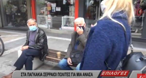Μεσοβούνι Θεσπρωτίας: Ψάχνουν να βρουν ποιος τοποθέτησε παγκάκια στο νεκροταφείο αντί για την πλατεία