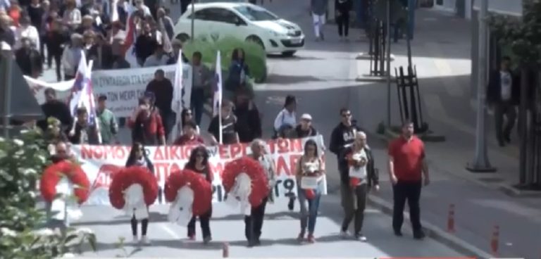 Σέρρες: Συλλαλητήριο και πορεία του ΠΑΜΕ για την Πρωτομαγιά (video)