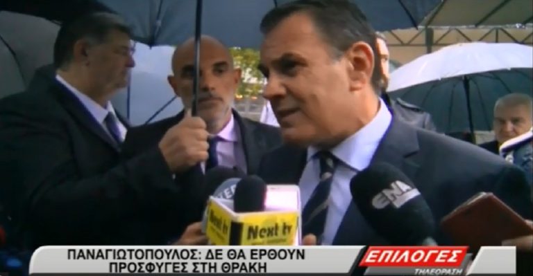 Παναγιωτόπουλος: Δεν θα έρθουν πρόσφυγες στην Θράκη(video)