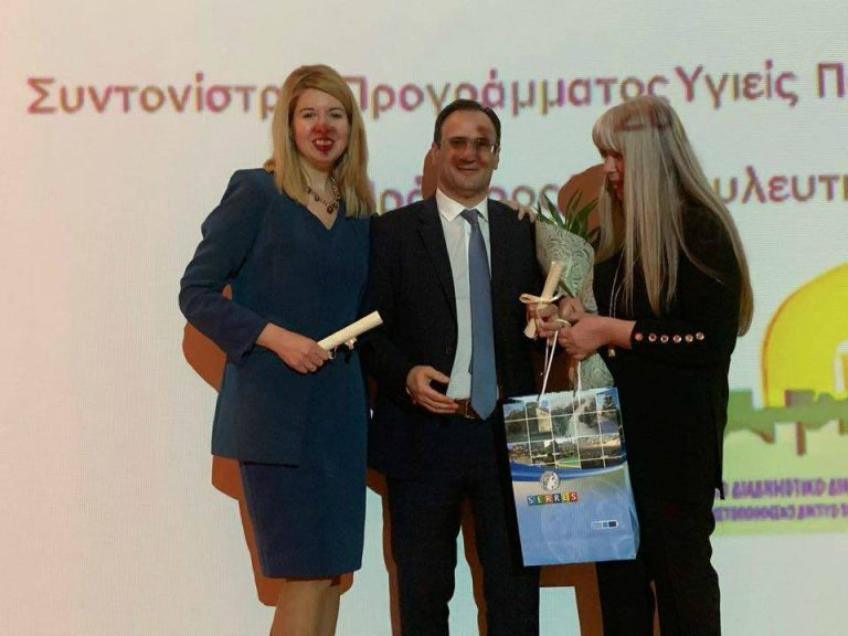 Ο Δήμαρχος Σερρών βραβεύτηκε από την Πρόεδρο της Συμβουλευτικής Επιτροπής του Παγκόσμιου Οργανισμού Υγείας
